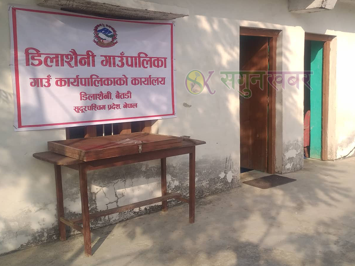 बैतडीको डिलाशैनीमा वडाबाटै सामाजिक सुरक्षा भत्ता
